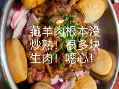 -林芝工布庄园希尔顿酒店-猎味中餐厅