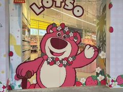 -天河城购物中心