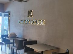 -国王冰室·奥林匹斯店(联想科技城店)