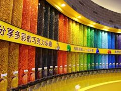 -m豆巧克力世界(上海世茂广场店)