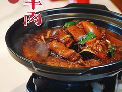 红烧崇明羊肉-唔哩赞·崇明私藏菜(建国西路店)