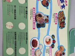 -将相和·海鲜蒸饺大连菜