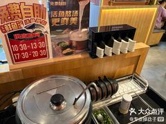 -鱼酷活鱼烤鱼(静安大融城店)
