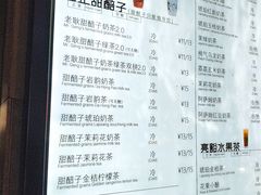 菜单-放哈·甜醅子奶茶创造者(正宁路店)