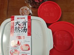 -味千拉面(世纪东方店)