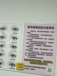 点击看大图 -尤米一站式美甲美睫