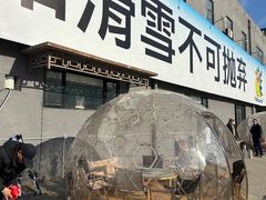 -北京西山滑雪场