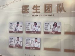 -至简医疗美容·医生集团