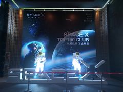 -SPACE X 电音剧场(斯贝斯酒吧)