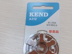-惠耳听力助听器(登云路店)