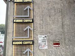 -KUDDO COFFEE(天河城店)