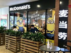 门面-麦当劳(领展中心城店)
