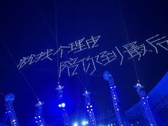 -山西体育中心红灯笼体育场