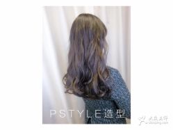 -P.STYLE 派斯造型