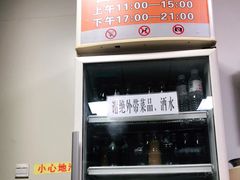 -海平馄饨(逍遥二路店)