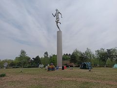 -莫子山公园