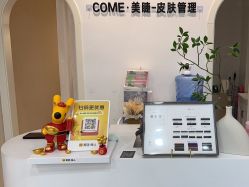 -COME·美睫Eyelash美甲