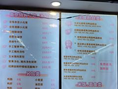 -鸭小妹鸭血粉丝(老门东店)