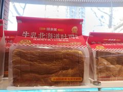 -味多美(江安路店)