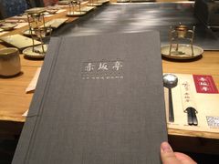 -赤坂亭·M9和牛烧肉·铁板烧(合肥万象城店)