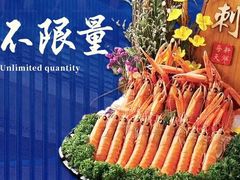 -海玥荟海鲜姿造自助餐厅(欧罗巴广场店)