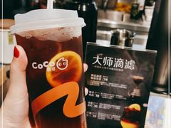 -CoCo都可(燕塘店)