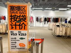 -多抓鱼循环商店(虹桥天地店)
