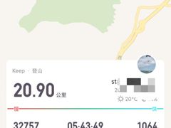 -阳台山自然风景区