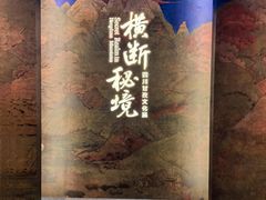-杭州工艺美术博物馆