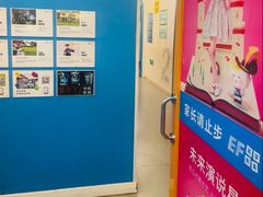 -英孚教育青少儿(高新公园茂中心)