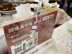 -回味黑鸭煲·始于2006(万松园店)