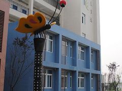 -两江新区金山小学