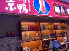 -宏宴·新京菜(望京店)
