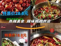 -吧嘚嘴炭烧鸽串吧(北海街店)