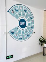 店内环境-澳尔颜选医疗美容