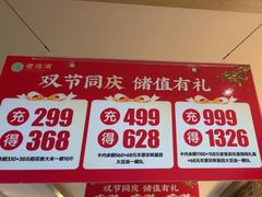 -老淮滨-蚌埠非遗小吃(淮河路店)