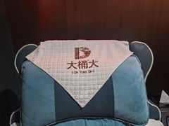 -大桶大足浴(山钢和润荟店)