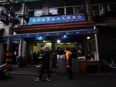 门面-老字号贾家肉丸糊辣汤(光明巷店)