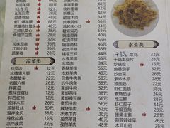 -清真鸿起来饭庄(复兴路店)