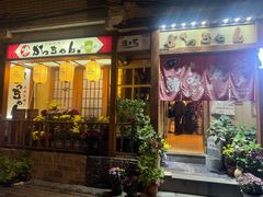 -胜代日本料理(云程巷小区店)