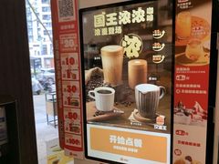 -汉堡王(华发中央公园店)