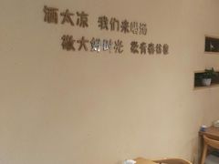 -打牙祭餐厅(动物园店)