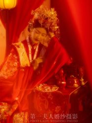 -第一夫人婚纱摄影(南京店)
