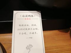 -云海肴·汽锅鸡·云南菜(广安门天虹店)