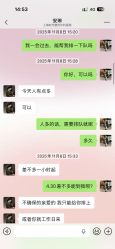 -上海时光整形外科医院