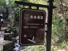 -大慈岩风景区