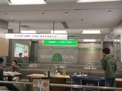 -吕氏疙瘩汤·海鲜新鲁菜(融创茂店)