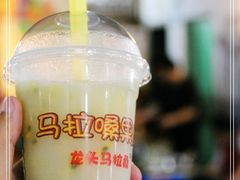 IMG_0761-马拉桑果汁(龙头路总店)