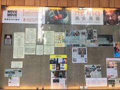 -百老汇电影中心(油麻地店)