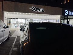 -XPEL旗舰店·汽车贴膜·隐形车衣·改色贴膜